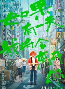 2021αⅴ在线视频